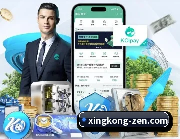 星空娱乐 APP